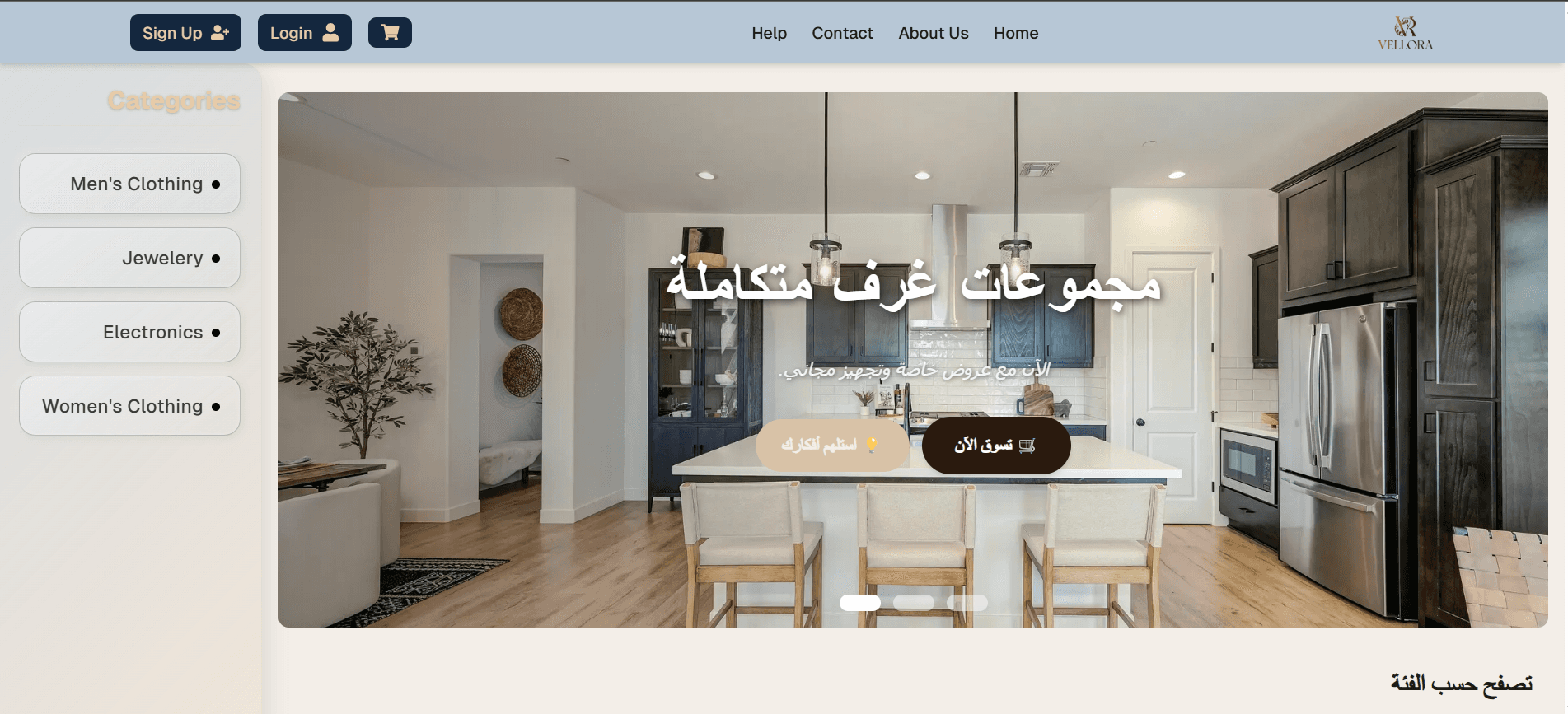 E-Commerce Store with Dashboard